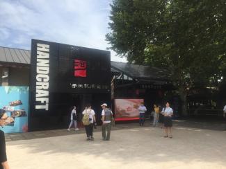 Razstavni prostor. Foto: T. Roženbergar, 2018