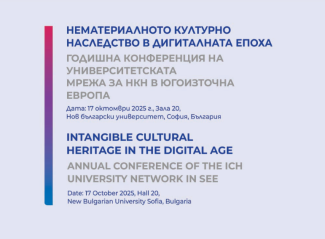 NKD v digitalni dobi