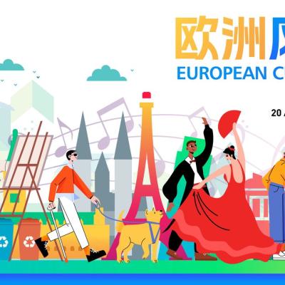 EU Street 2024. Foto: EEAS, 2024